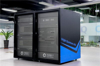 国产超导量子计算云平台在高新区正式发布，面向全球开放量子计算服务