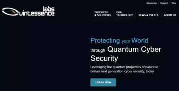 攻坚下一代计算技术 盘点17家引领变革的量子计算创业公司