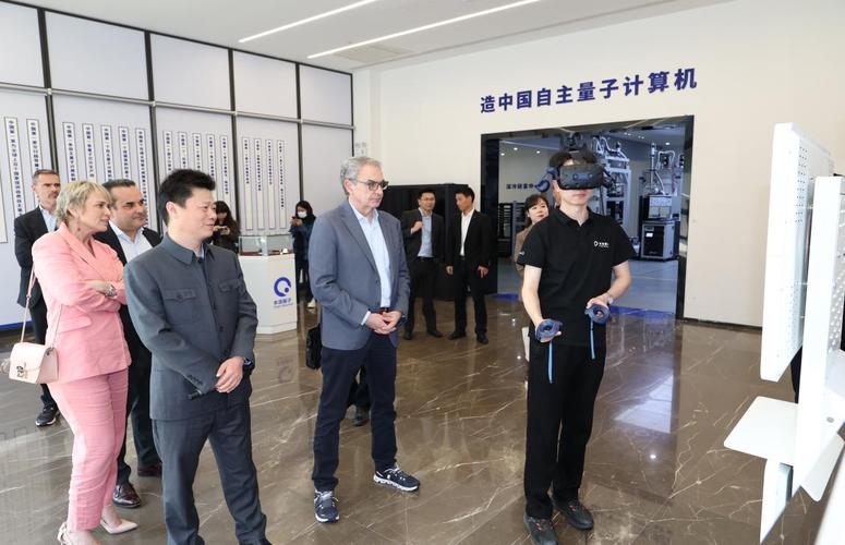 本源量子与西班牙达成战略合作，共推量子计算技术服务升级