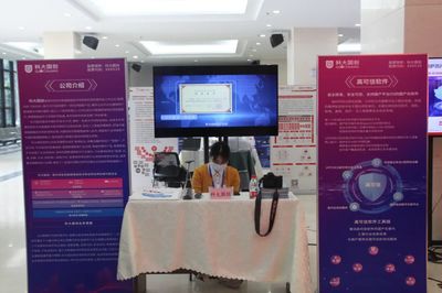 合肥市网络安全宣传周启动 量子计算技术服务引领安全新篇章